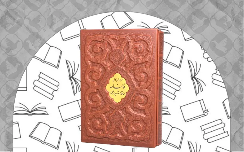 خرید کتاب ادبیات ایران در فرانسه