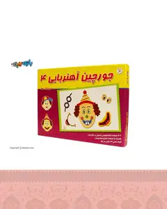 اسباب بازی جورچین آهنربایی 4 (صورتک ها) آوای باران
