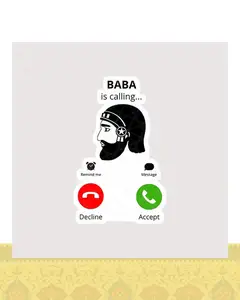 استیکر بابا در حال زنگ زدن طرح ایفون - استیکر پارچه ای / 11 سانتی متر