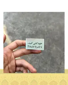 استيكر كامروا