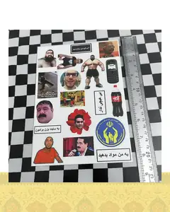 استیکر پک یه سایت برامون بزن