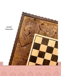 تخته نرد و شطرنج منبت کاری طرح فلسفه - بدون کیف