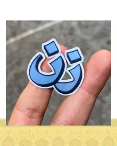استيكر "زن"