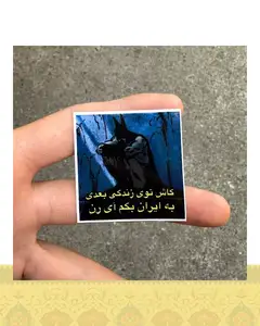 استيكر "آى رن"