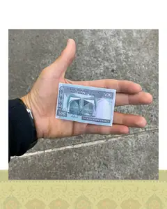 استيكر عابر بانك ٥٠تومنى