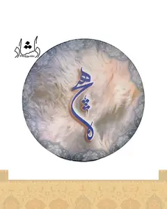 دف دربندی طرح هیچ 4/4