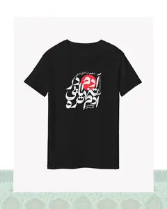 تیشرت طرح «تنهایی» عباس کیارستمی - مشکی-Oversized - S