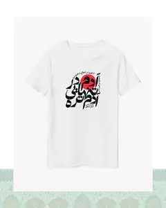 تیشرت طرح «تنهایی» عباس کیارستمی - سفید-Oversized - S