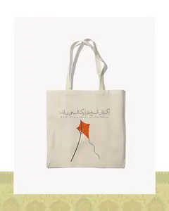 توتبگ طرح دیالوگ درباره الی – اصغر فرهادی