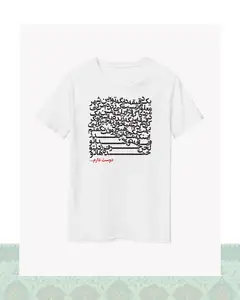 تیشرت دیالوگ فیلم بمب؛ یک عاشقانه - سفید-Oversized - S