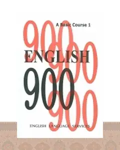 کتاب آموزش لغت انگلیش 900 بیسیک کورس ENGLISH 900 A Basic Course 1