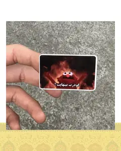استيكر گودرتِ بينهايت