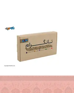 بازی رومیزی تانگرام سایان