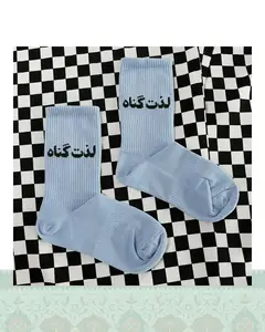 جوراب "لذت گناه"