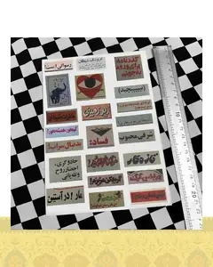 استیکر پک "بخوان و بنیدیش"