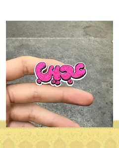 استيكر "عجيب"