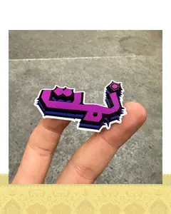استيكر "نمت"