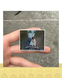 استيكر "بفرما گوربا"