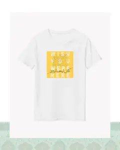 تیشرت کاش اینجا بودی – Wish You Were Here - سفید-Basic - S