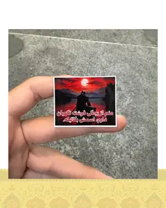 استيكر "فرشته نگهبان"