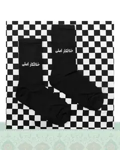 جوراب خلافكار اصلى-خلافكار فرعى مشكى
