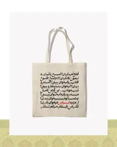 توتبگ دیالوگ فیلم طعم گیلاس عباس کیارستمی