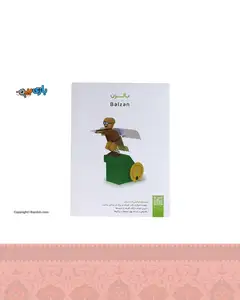 کاردستی مدل بالزن خانه خیال