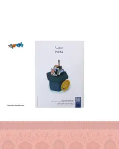 کاردستی مدل پیچا خانه خیال