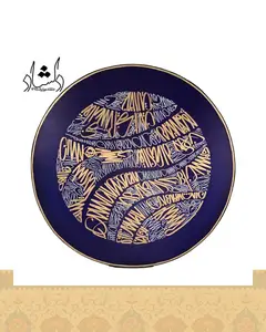 دف خطاطی IP طرح 2