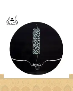 دف دوده خطاطی