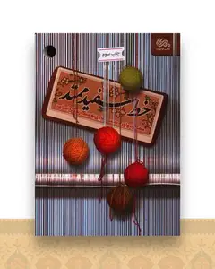 خط سفید ممتد