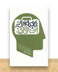 جعبه ابزار استراتژی