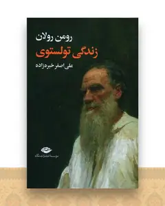 زندگی تولستوی