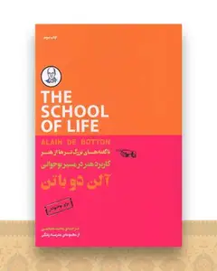 کاربرد هنر در مسیر نوجوانی (ناگفته های بزرگترها از هنر)