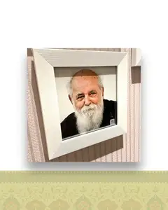 قاب موزیکال سایه