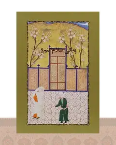 کتاب به کی سلام کنم