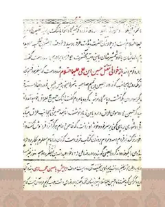 کتاب آه