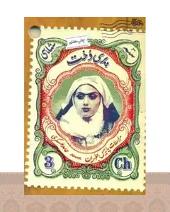 کتاب پری دخت