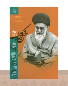 من و کتاب