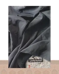 کتاب سنگ
