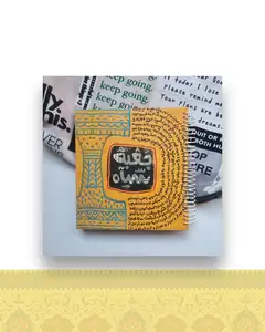 دفتر خشتی متوسط طرح جعبه سیاه(نارنجی) کد ۲۸۶ - طراحی 60 برگ