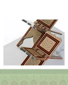 رحل قرآن خاتم کاری