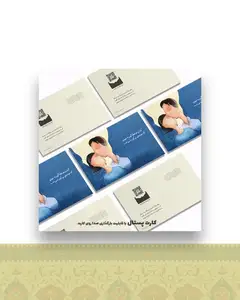 کارت تبریک خوشبختی