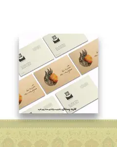 کارت پستال دلبستگی