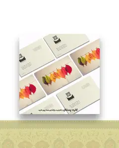 کارت پستال زندگی
