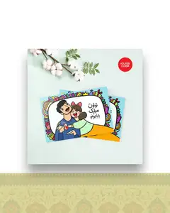 کارت پستال باباجون