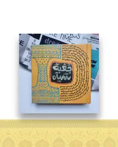 دفتر خشتی متوسط دوختی خط دار طرح جعبه سیاه نارنجی کد ۰۵۹