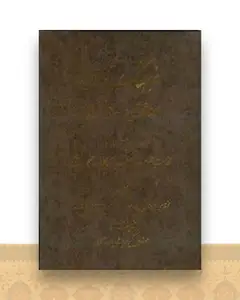 فرهنگ سوئدی به فارسی (اشراقی)