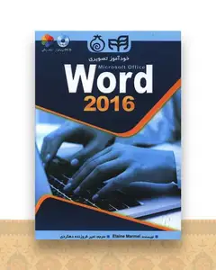 word 2016