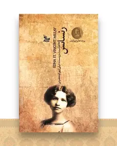 رنسانس